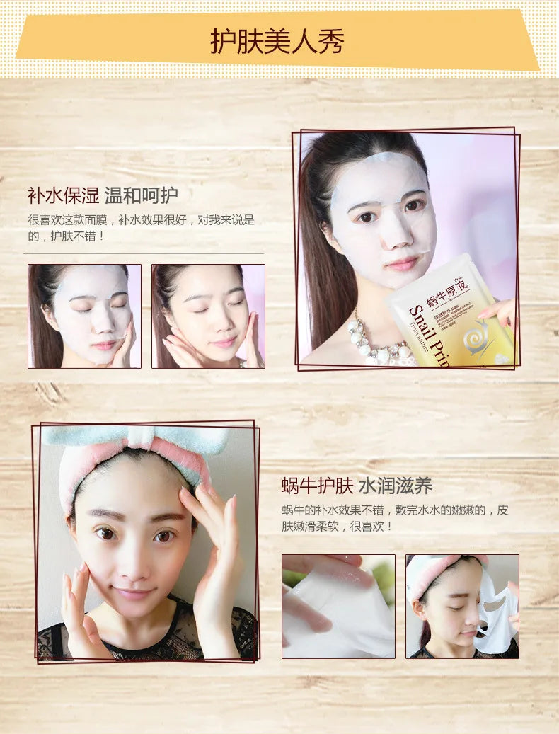 1pcs BIOAQUA Snail Moisturizing Facial Mask Anti Wrinkles Anti-Aging Smoothing Whitening Face Mask Shrinking Pore Skin Care