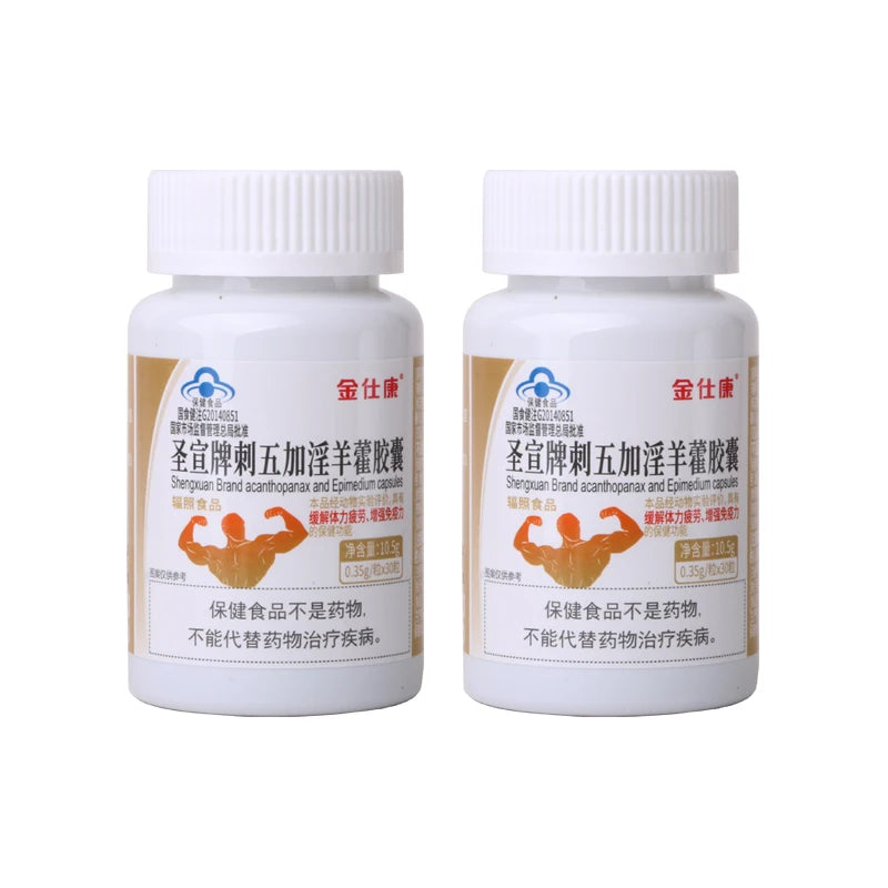 Enhance Endurance Supplement for Men -Supports Strength Muscle Energy and Increase Male Size Maca Natural Epimedium capsules
